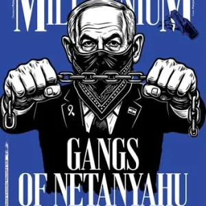 MillenniuM (2025). Vol. 96 Gangs of Netanyahu. Dopo Gaza, la Cisgiordania ecco l‘altra guerra impunita di Israele Prezzo Basso