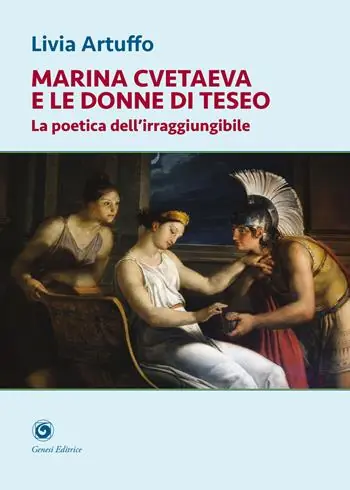 Ultime Pezzi Marina Cvetaeva e le donne di Teseo. La poetica dell‘irraggiungibile