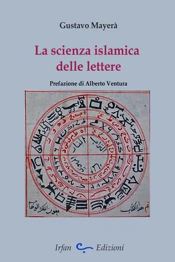 La scienza islamica delle lettere Bestseller