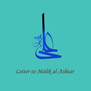 Affare Letter to Malik al-Ashtar