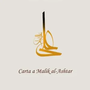 Carta a Malik al-Ashtar Quantità Limitata