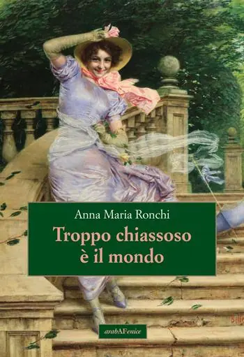 Troppo chiassoso è il mondo Super Prezzo