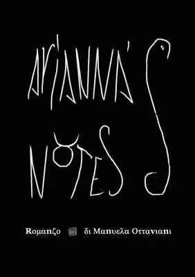 Arianna‘s notes Reso Gratuito