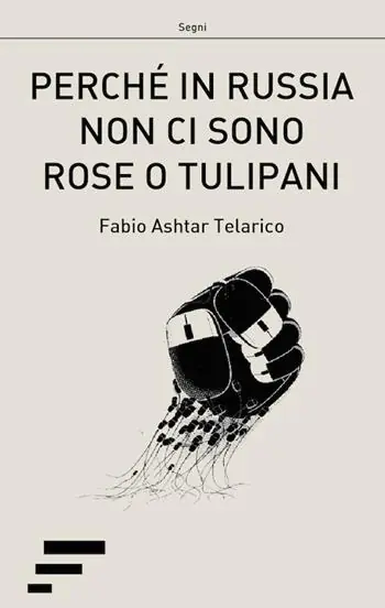 Must-Have Perché in Russia non ci sono rose o tulipani. L‘ITC e le rivoluzioni democratiche nell‘ex-URSS