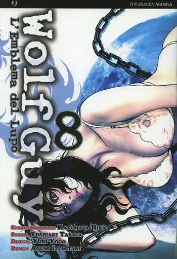 Wolf guy. L‘emblema del lupo. Vol. 8 Ordina Subito