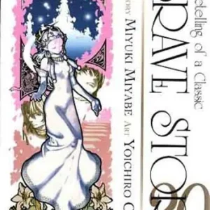 Vendita Finale Brave story. Vol. 20
