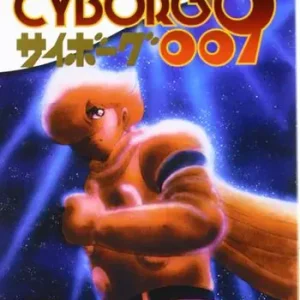 Cyborg 009. Vol. 23 Professionale