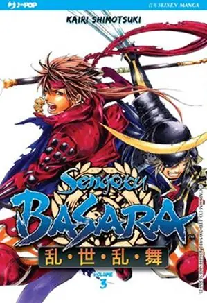 Ultima Occasione Sengoku Basara. Vol. 3