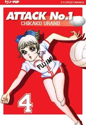 Attack No. 1. Vol. 4 Occasione Imperdibile