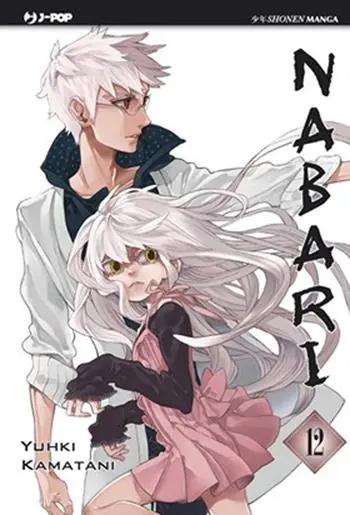 Consegna Rapida Nabari. Vol. 12