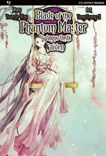 Blade of the phantom master. Shin angyo onshi gaiden Offerta Lampo