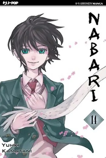 Vendita Finale Nabari. Vol. 14