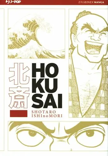 Hokusai Offerta Speciale