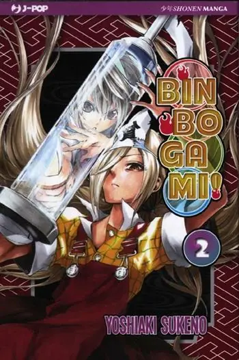 Binbogami!. Vol. 2 Offerta Limitata