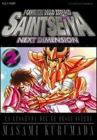 Nuova Collezione I cavalieri dello zodiaco. Saint Seiya. Next dimension. Vol. 2