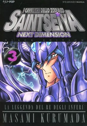 Non Perdere I cavalieri dello zodiaco. Saint Seiya. Next dimension. Black edition. Vol. 3