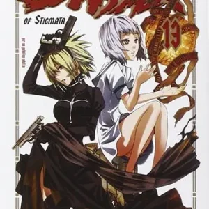 The qwaser of stigmata. Vol. 13 Consegna Rapida