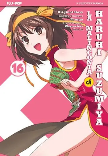 La malinconia di Haruhi Suzumiya. Vol. 16 Professionale