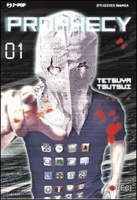 Ultima Occasione Prophecy. Vol. 1