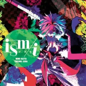Affare Ism/i. Vol. 4