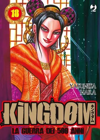 Spedito Oggi Kingdom. Vol. 18