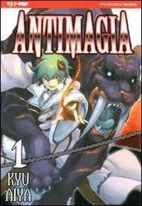 Nuova Collezione Antimagia. Vol. 1