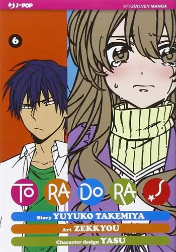 Ultimissimo Modello Toradora!. Vol. 6