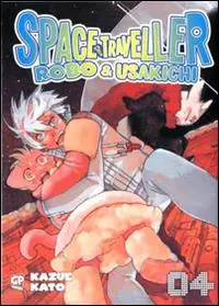 Space traveller. Robo & Usakichi. Vol. 4 Professionale