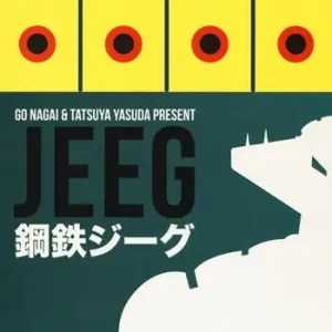 Compra Adesso Jeeg robot d‘acciaio box vol. 1-2
