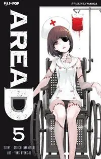 Area D. Vol. 5 Bestseller